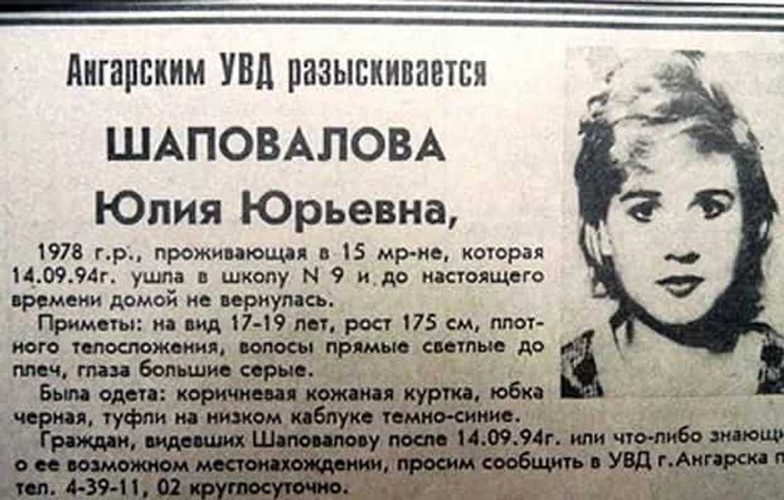 Russian "Werewolf" Serial Killer Admits To Murdering 59 People Russian "Werewolf" Serial Killer Admits To Murdering 59 People