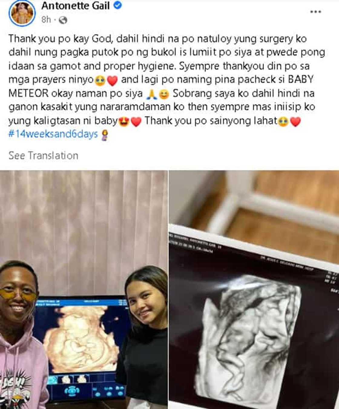 Antonette Gail Antonette Gail