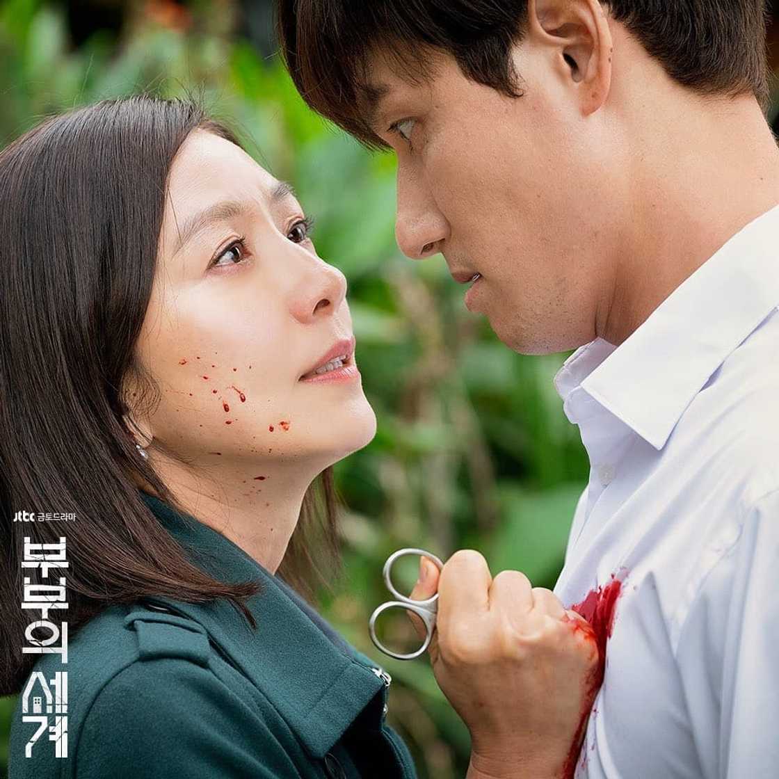 Park Hae Joon Park Hae Joon