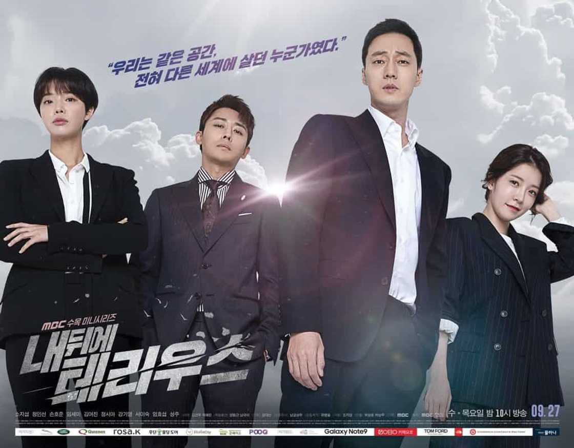 My Secret Terrius My Secret Terrius