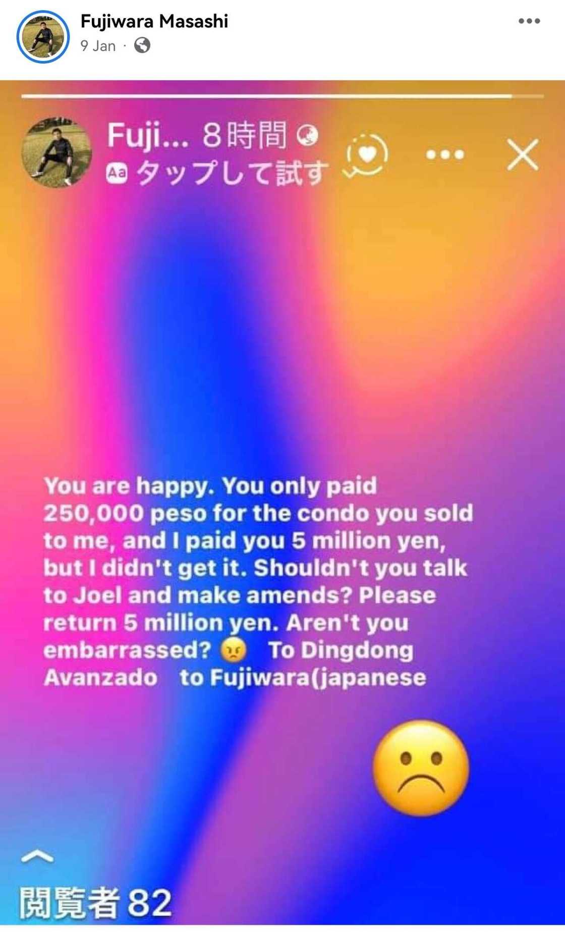 Photo: Fujiwara Masashi Photo: Fujiwara Masashi