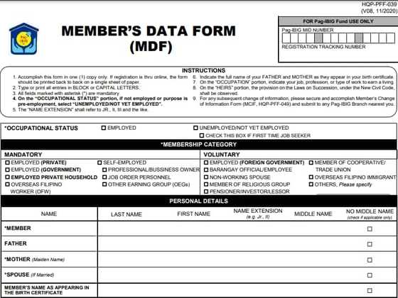 How to find your unprint MDF form of Pag-IBIG: online, tracking number ...